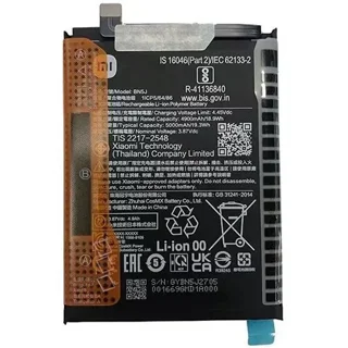 باتری شیائومی پوکو ایکس 5 5 جی / BATTERY XIAOMI POCO X5 5G BN5J