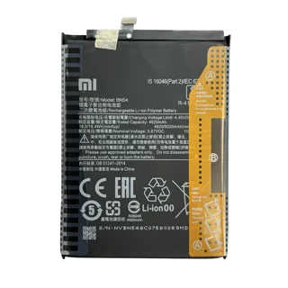 باتری شیائومی ردمی 9 / BATTERY XIAOMI REDMI 9 BN54