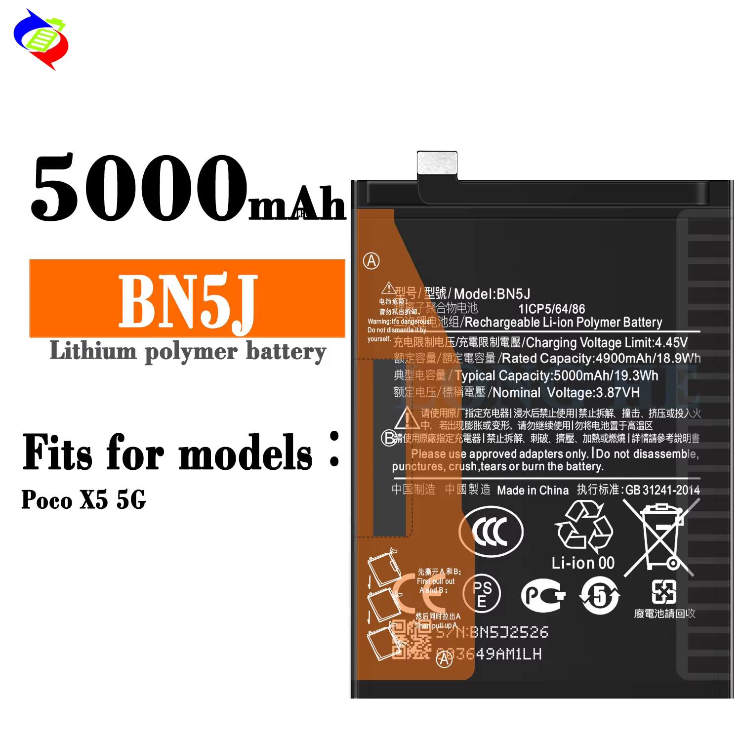 باتری شیائومی می 12 تی پرو / BATTERY XIAOMI MI 12T PRO BN5J