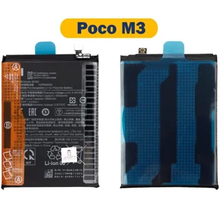 باتری شیائومی پوکو ام 3 / BATTERY XIAOMI POCO M3 BN62