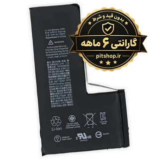 باطری اورجینال آیفون ایکس اس / BATTERY IPHONE XS