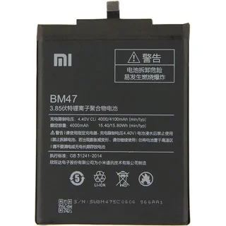 باتری شیائومی ردمی 3 اس / BATTERY XIAOMI 3S BM47