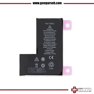 باطری اورجینال آیفون 15 پرو / BATTERY IPHONE 15 PRO