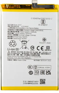 باتری شیائومی ام 6 4 جی / BATTERY XIAOMI POCO M6 4G BN5T