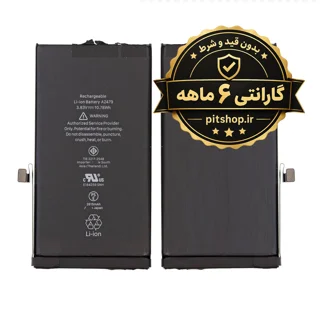 باتری آیفون 12 پرو / BATTERY IPHONE 12 PRO