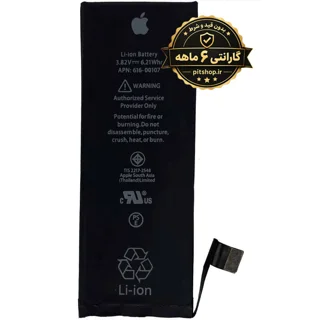 باطری اورجینال آیفون اس ای 2020 / BATTERY IPHONE SE 2020